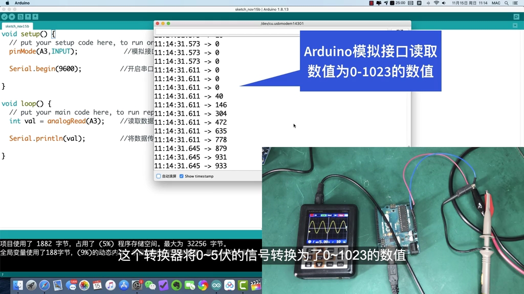 如何使用Arduino读取外部信号呢？应该先学习2个读取信号的函数。   #技能改变生活 #编程