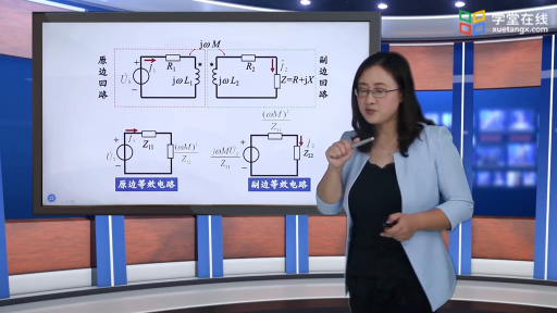 变压器原理(2)#电路 