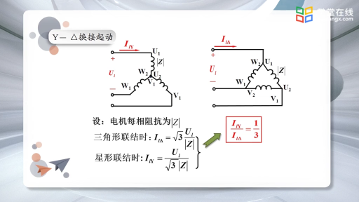 电动机星三角换接起动(2)#电路 