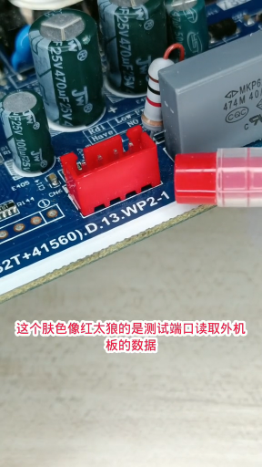 #硬聲創(chuàng)作季  電子知識 必會電子基礎3