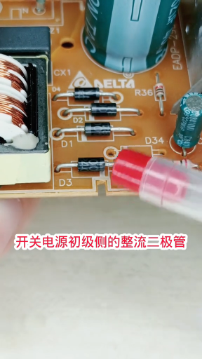 #硬聲創(chuàng)作季  電子知識 能替換嗎？