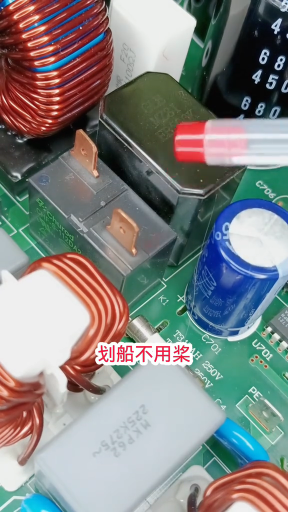 #硬聲創(chuàng)作季  電子知識 劃船不用槳，全靠浪！