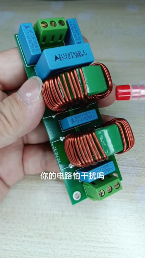 #硬聲創(chuàng)作季  電子知識 抗干擾神器你用的到嗎？