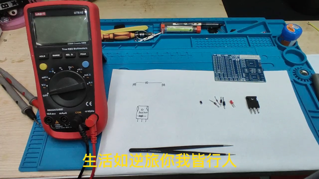 常用几类二极管数字表的测量，阴极阳极区分，零基础几分钟就学会 