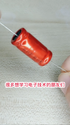 #硬聲創(chuàng)作季  電子知識(shí) 老薛電子新號(hào)@老薛電子技術(shù)基礎(chǔ)家電維修電器維修分析