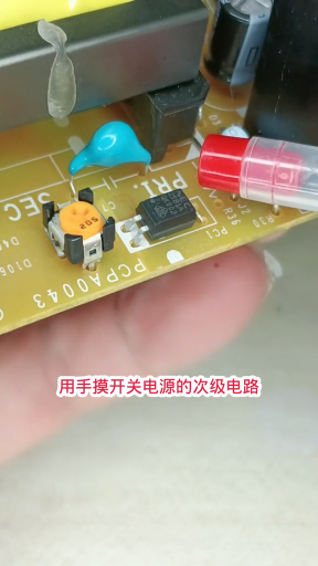 #硬聲創(chuàng)作季  電子知識 為啥電一下？