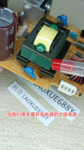 #硬聲創(chuàng)作季  電子知識 為啥有觸電的感覺？