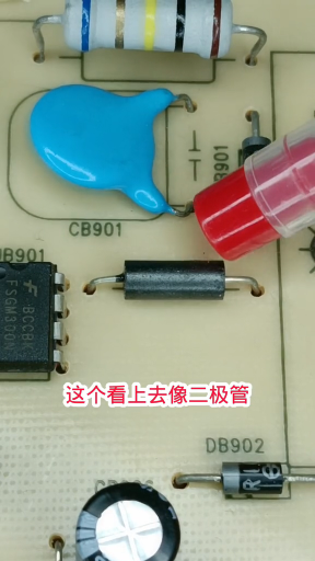 #硬聲創(chuàng)作季  電子知識 一箭穿心？