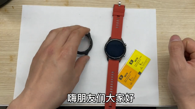 华为GT2手表商家送全保护壳，装上后瞬间掉价，变成10几元电子表 