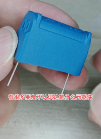 #硬聲創作季  電子知識 抑制干擾