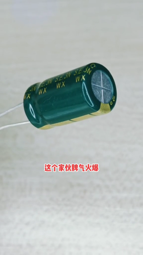 #硬聲創(chuàng)作季  電子知識(shí) 有極性電解電容成本很低廉，同等容量的無(wú)極性電解電容成本較高很多。你覺(jué)得誰(shuí)可以替換誰(shuí)呢