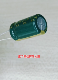 #硬聲創(chuàng)作季  電子知識(shí) 有極性電解電容成本很低廉，同等容量的無(wú)極性電解電容成本較高很多。你覺(jué)得誰(shuí)可以替換誰(shuí)呢