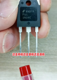 #硬聲創作季  電子知識 這是嘛？