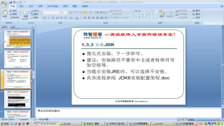 05 Java語言JDK中的命令行工具 #硬聲創(chuàng)作季 