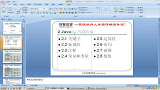 15 Java語言基礎標示符 #硬聲創作季 