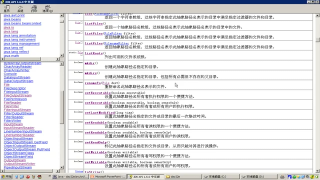 358 IO流File對象 常見功能 系統根目錄和容量獲取 #硬聲創作季 