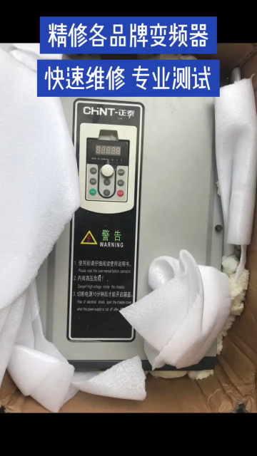 精修变频器🔧正泰30KW 无输出，快速修复，完美测试#变频器维修 #工控变频器伺服plc ##硬声创作季 