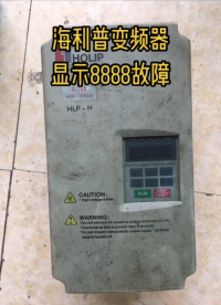 海利普变频器上电显示8888故障代码，快速修复#海利普 #海利普变频器 #海利普变频器维修#硬声创作季 
