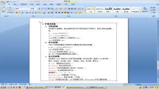 467 CSS偽元素選擇器 1 #硬聲創(chuàng)作季 