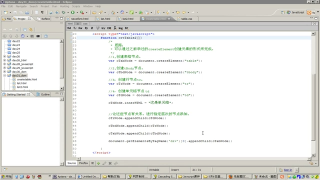 537 DOM示例 創(chuàng)建表格 使用表格對(duì)象 #硬聲創(chuàng)作季 