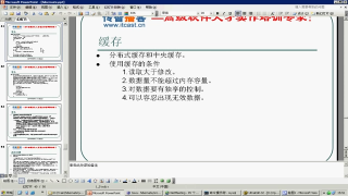 43事務(wù)與事務(wù)邊界的相關(guān)知識(shí) #硬聲創(chuàng)作季 