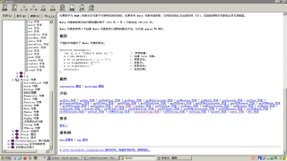 506 Javascript常見對象 Math 基本功能 #硬聲創(chuàng)作季 