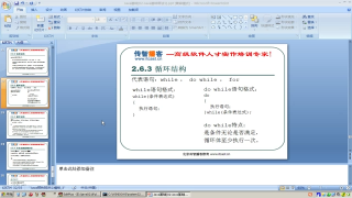46 Java語(yǔ)言基礎(chǔ)語(yǔ)句 while #硬聲創(chuàng)作季 