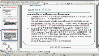 26關聯關系的級聯操作 #硬聲創作季 