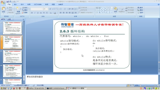 50 Java語言基礎語句 for #硬聲創作季 