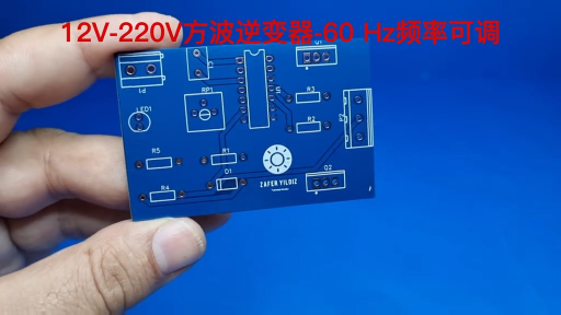 12V至220V方波逆變器-60 Hz頻率可調(diào) 